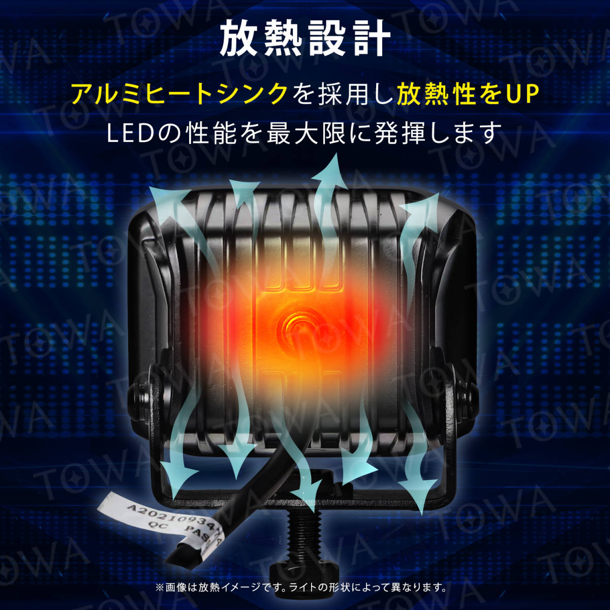 7645-白光 45w led作業灯 漁船 led ライト 前照灯 投光器 12v24v 補助灯 タイヤ灯 LEDワークライト サーチライト トラック用 船舶用 車用_画像7