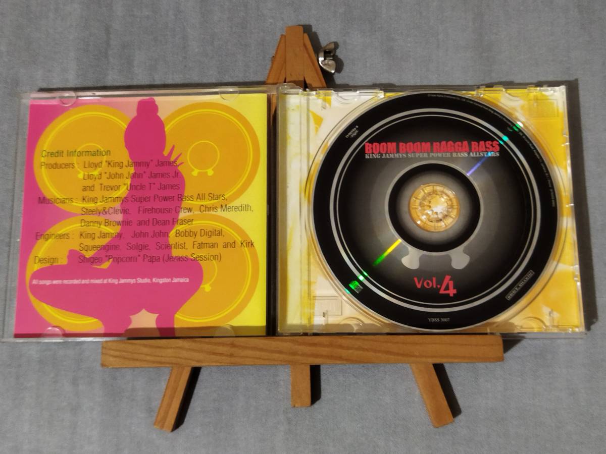 2905t 即決有 中古CD 帯付き V.A./MixCD 『Boom Boom Ragga Bass Vol.4』 ジャマイカ BASS大王 KING JAMMY キング・ジャミー 超爆音仕様_画像5