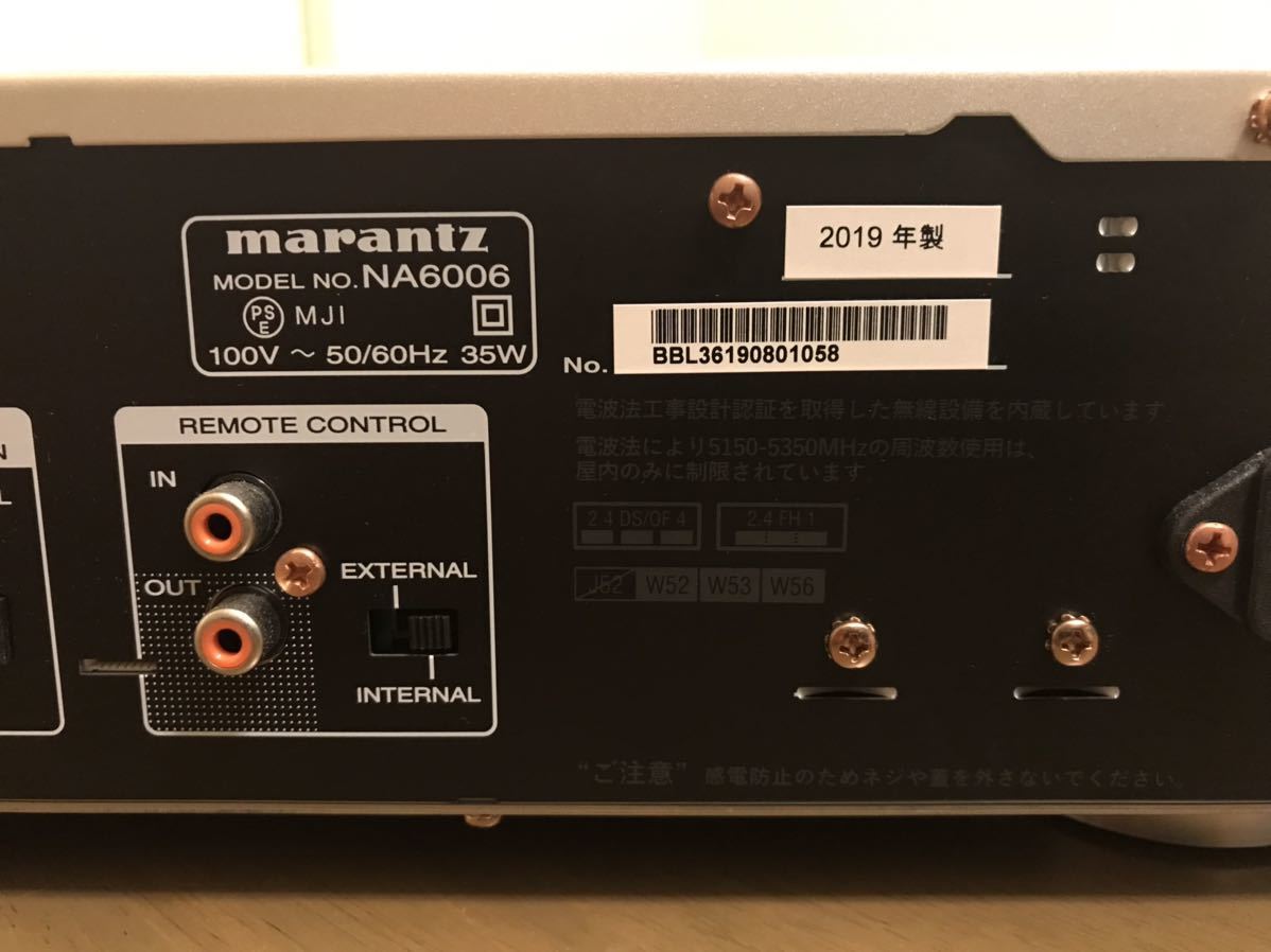 きれい】マランツ ネットワークオーディオプレーヤー NA6006 | cci