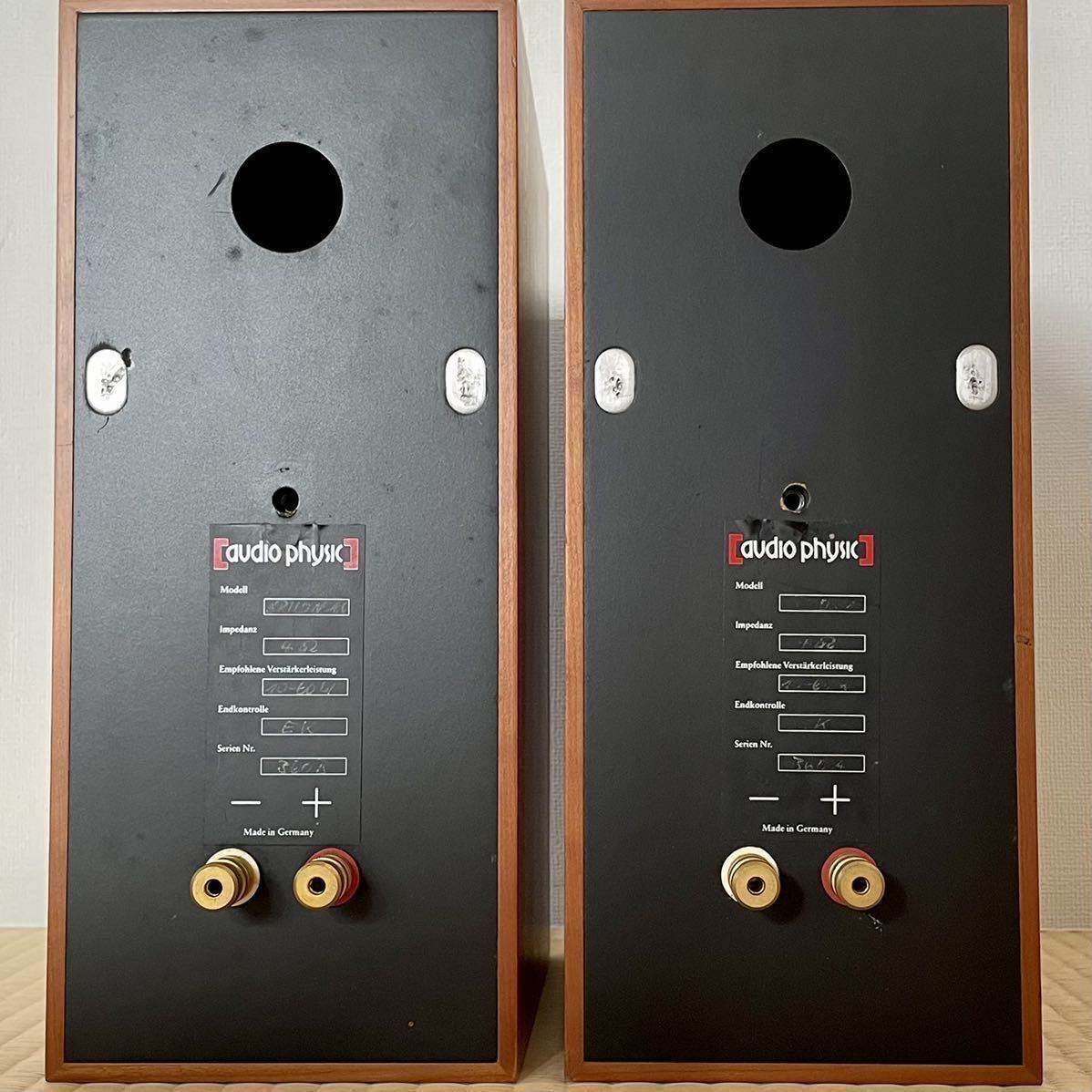 audio physic brilon 1.0 オーディオフィジック ブリロン-