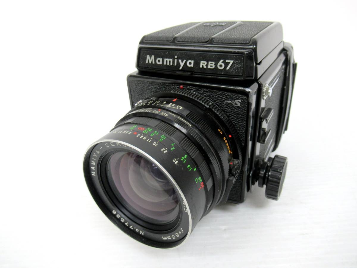 MAMIYA/マミヤ】未③181//RB67 PRO S/SEKOR C 1:4.5 f=65mm