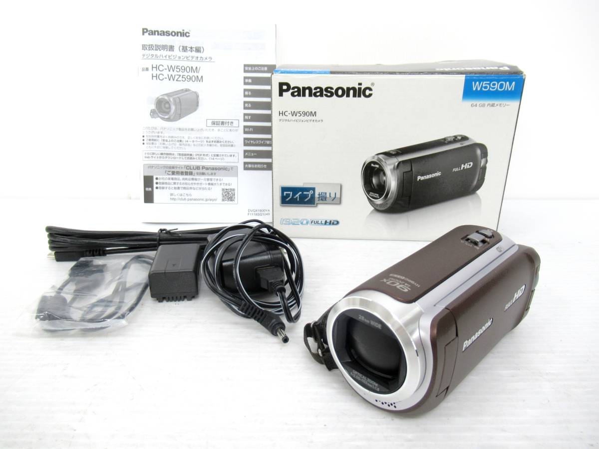 Panasonic/パナソニック】申④236//HC-W590M/デジタルハイビジョン