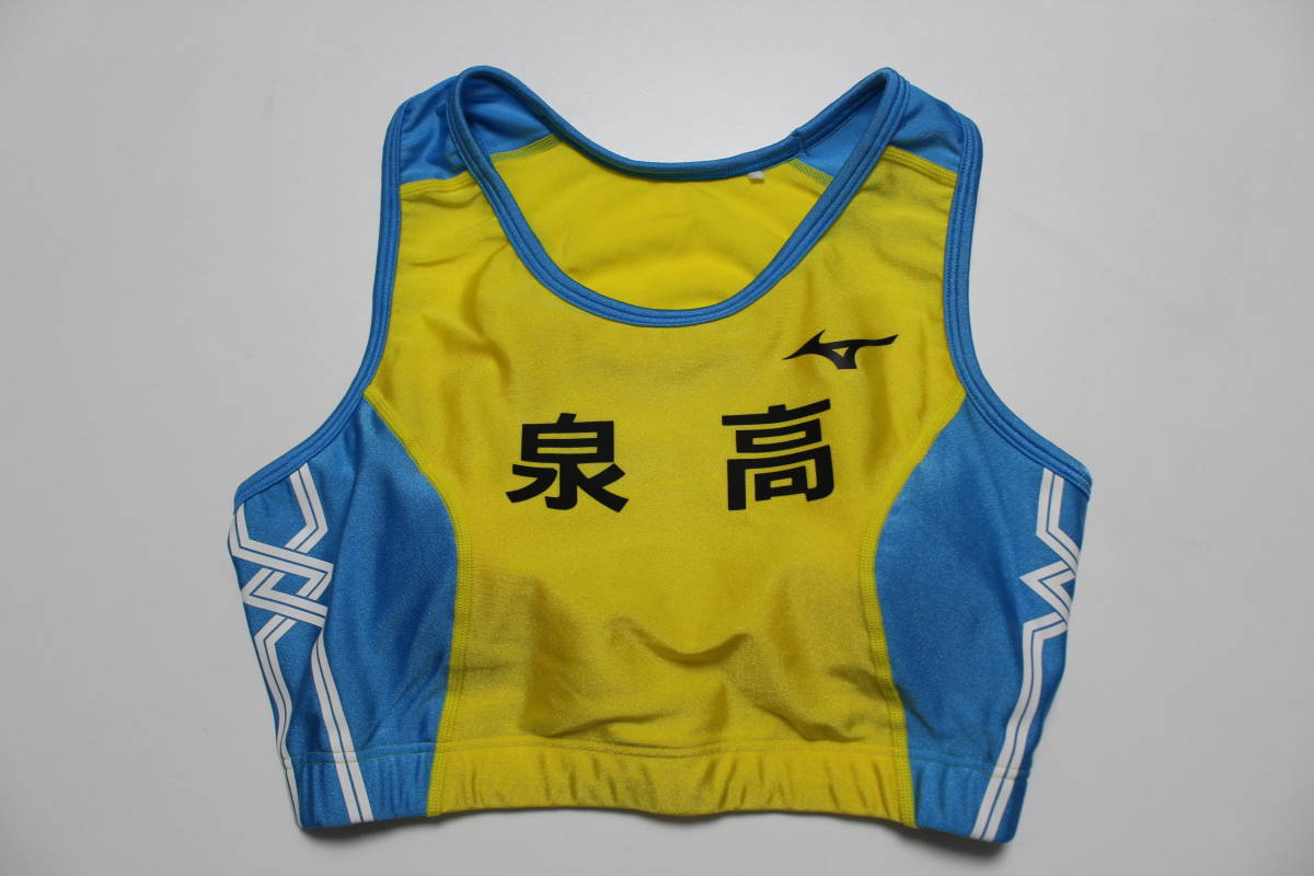 女子陸上競技セパレートユニフォーム※mi9124※ 女子陸上競技セパレートユニフォーム※mi9124※