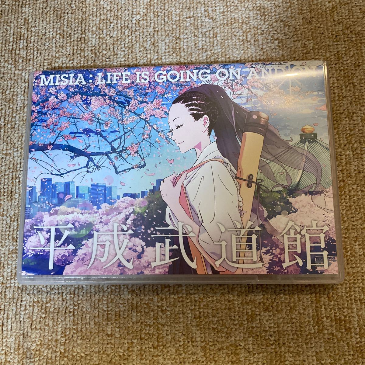 MISIA平成武道館 LIFE IS GOING ON AND ON (特典なし) [Blu-ray]