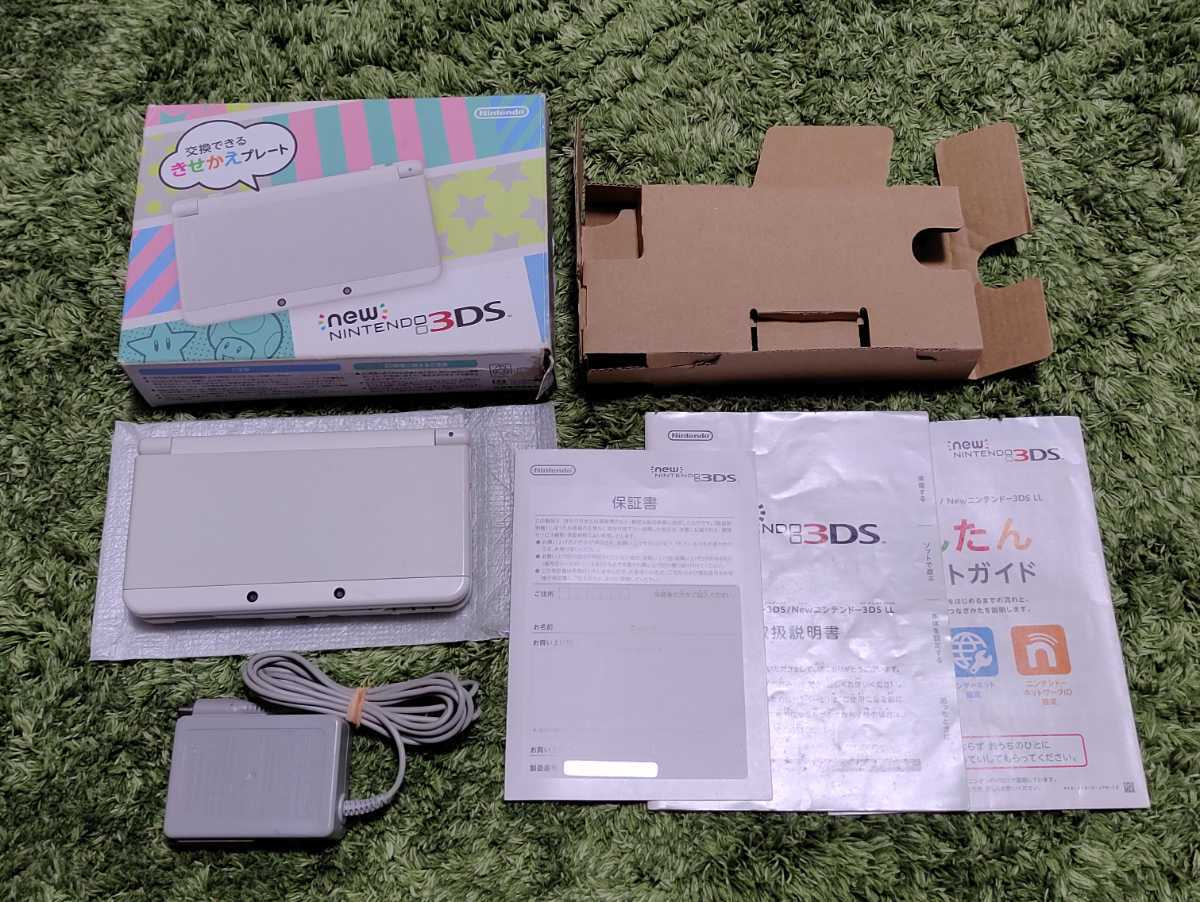 公式】 3DS本体 ホワイト 箱付 タッチペン 説明書 ARカード 早い者勝ち