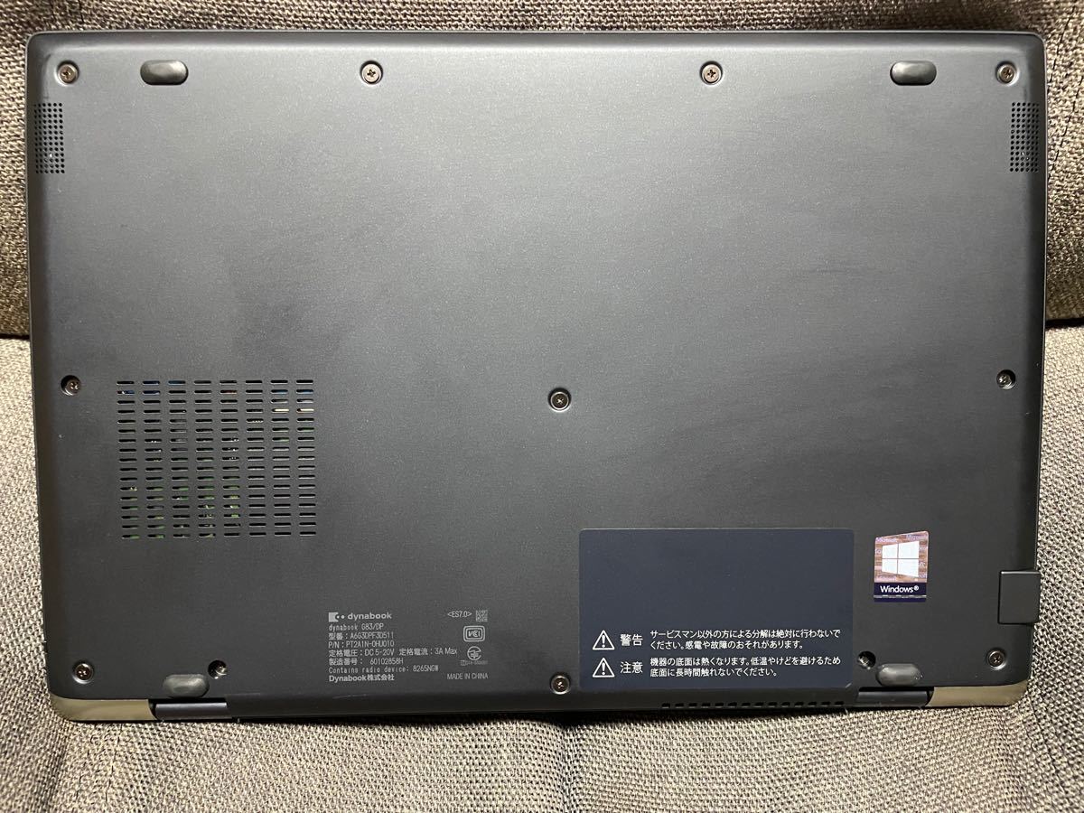 かわいい！ 東芝 ノートパソコン dynabook G83 DP 16GB 13.3型 軽量 overdekook.com