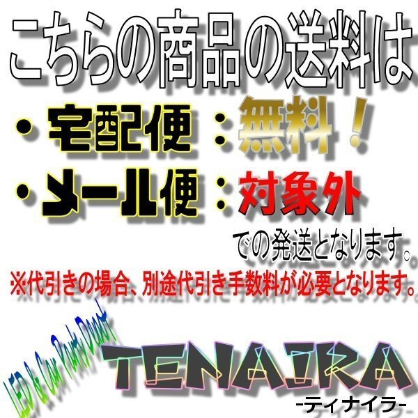 07 フォワード メッキ ミラー ステー カバー いすゞ 4トン H19.5〜 左右 3点 トラック カスタム 鏡面 ガーニッシュ デコトラ 送料無料/5_画像3