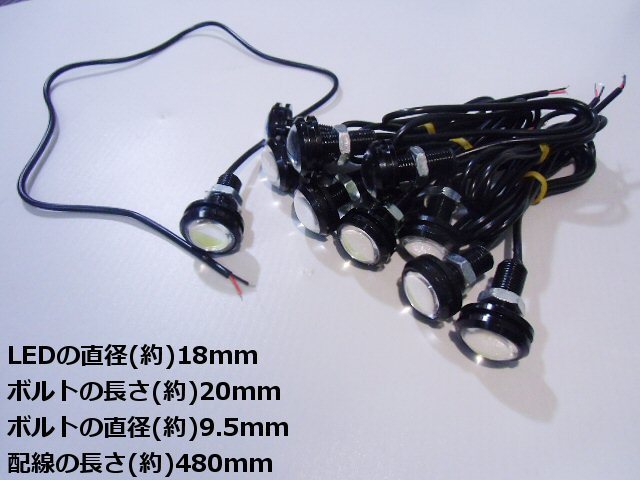 LEDスポットライト 黒ケース COB 18mm 白色 ホワイト 10個セット 埋め込 防水 イーグルアイ デイライト ドレスアップ メール便送料無料/2_画像3