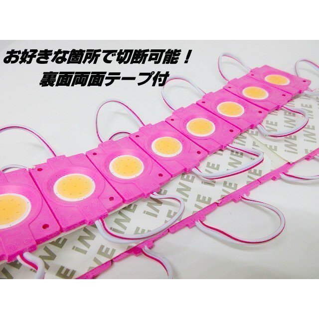 24v truck LED tire light side marker 20 piece 20 koma pink cut possibility under light lamp bus . shoulder light mail service free shipping /6