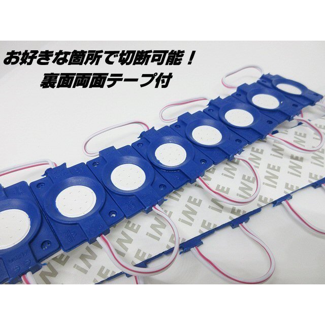 24v トラック LED タイヤ灯 サイド マーカー 20個 20コマ 青色 ブルー カット可能 アンダー ライト ランプ バス 路肩灯 メール便送料無料/6_画像3