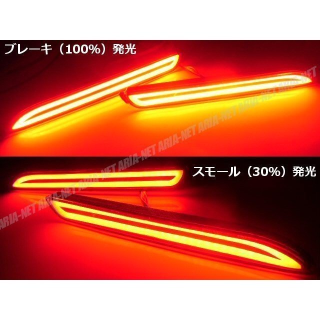 トヨタ アルファード 汎用 シーケンシャル 流れる ウインカー 内蔵 ファイバー LED リフレクター テールランプ スモール 連動 送料無料/3_画像3