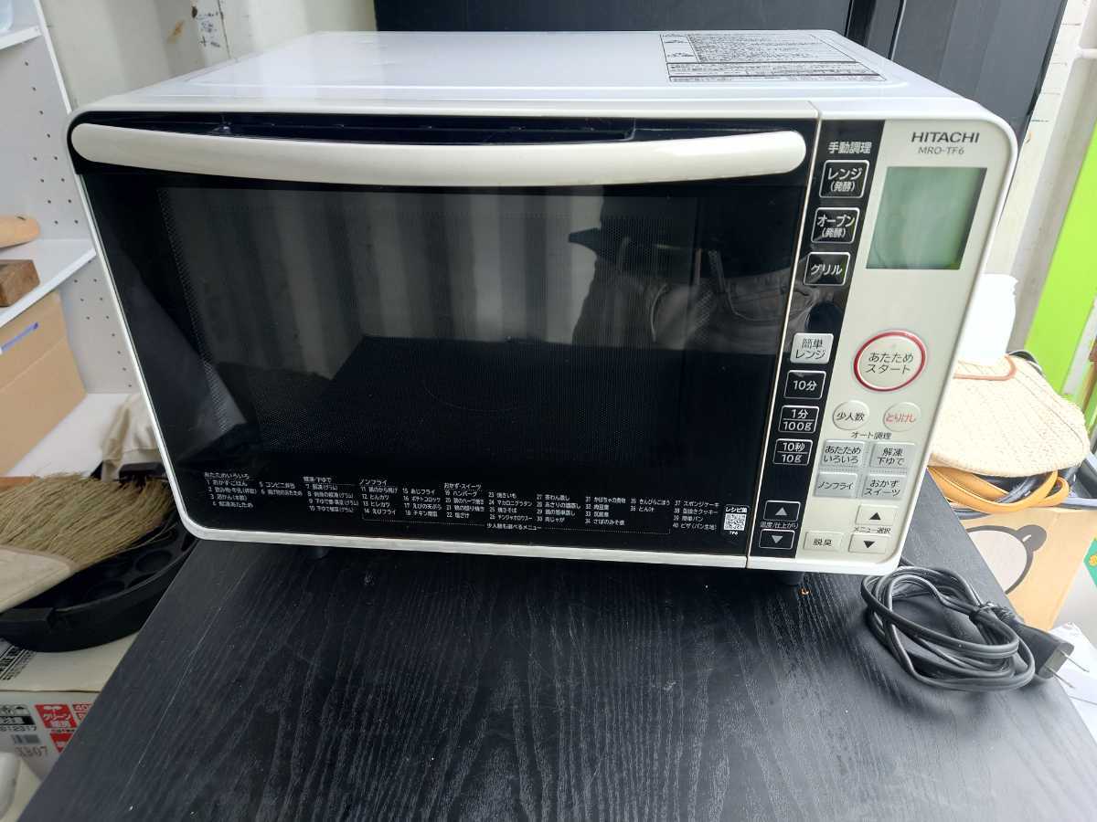 HITACHI 日立】オーブンレンジ MRO-TF6 2017年製 中古 商品细节