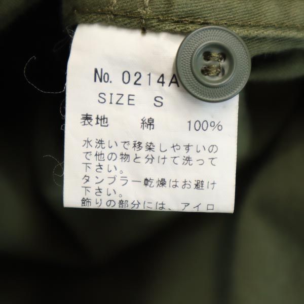 ヒステリックグラマー 日本製 長袖 ミリタリーシャツ S カーキグリーン HYSTERIC GLAMOUR ロゴ メンズ 220917_画像9