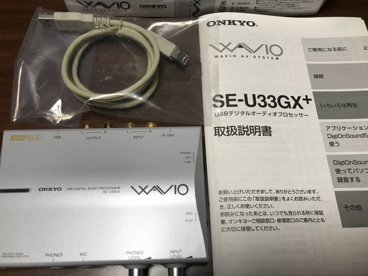 ONKYO SE UGX+ オンキョー USBデジタルオーディオプロセッサー 外付