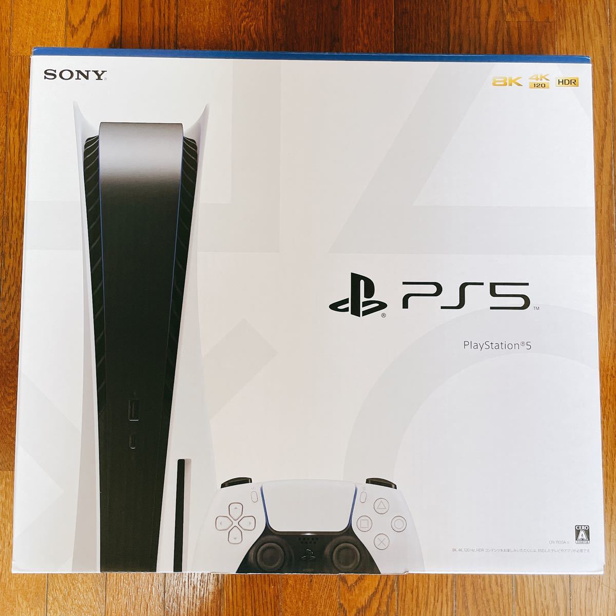 PS5 本体 新品 PlayStation5 プレステ5 未開封 未使用 メーカー 1年