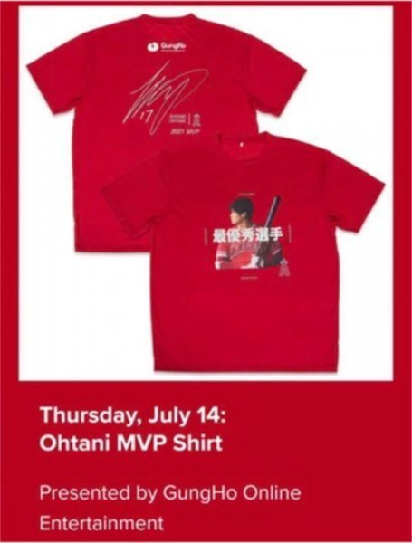 1円スタート 先着25 000人限定 大谷翔平 Tシャツ 2022年7月14日配布 ...