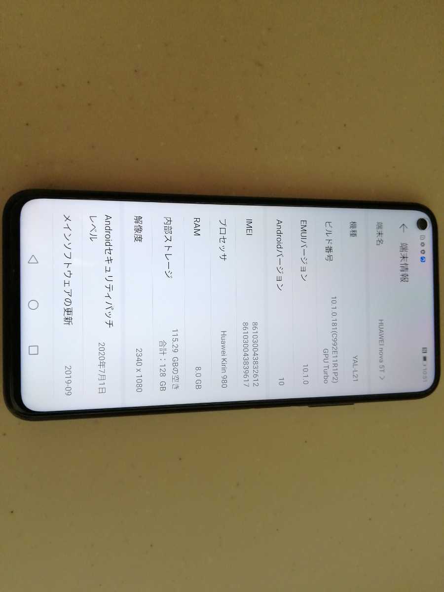 HUAWEI nova 5T/ 128GB ブラック SIMフリー　楽天版