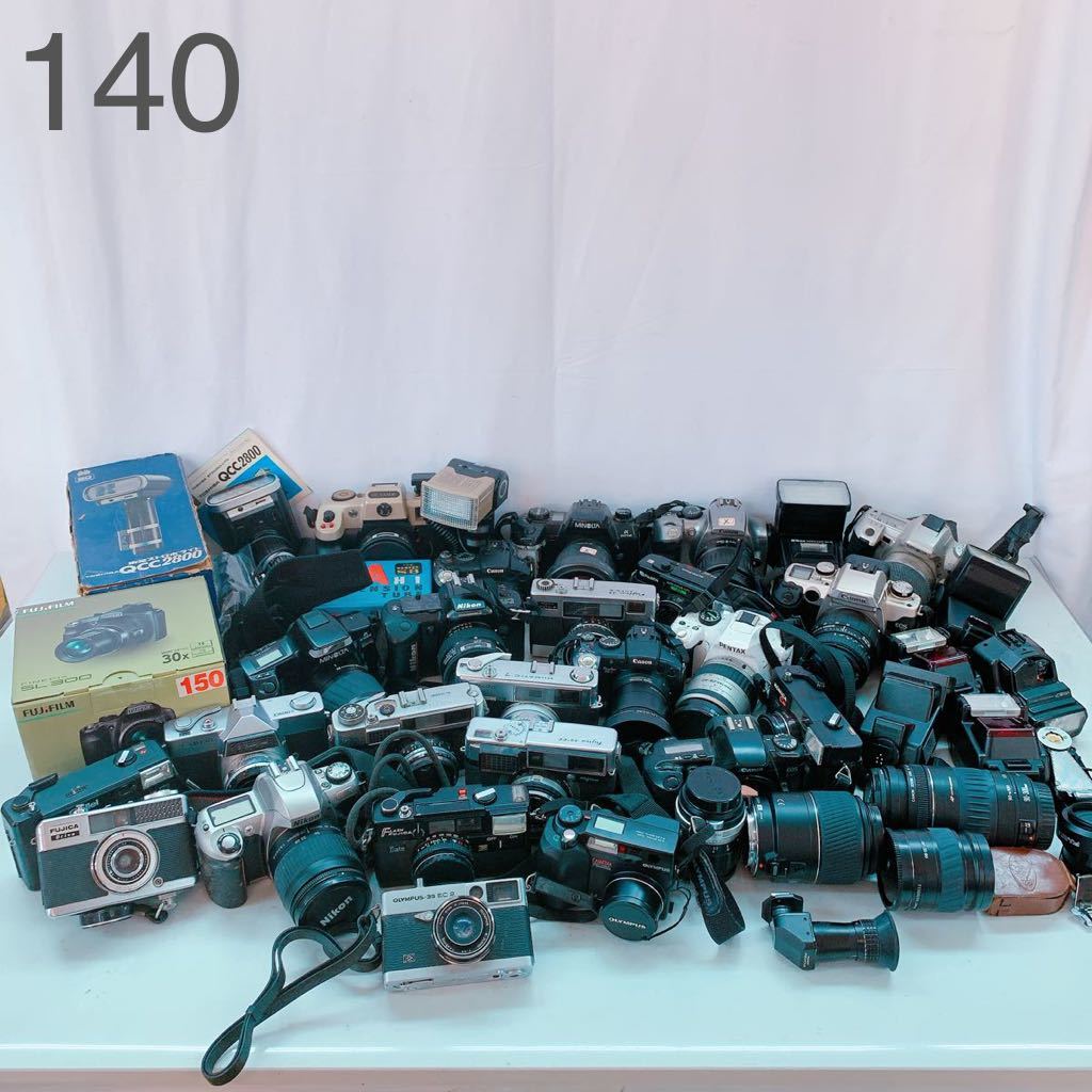 AU81 カメラまとめ 大量 Canon キャノン MINOLTA ミノルタ Nikon ニコン OLYMPUS オリンパス フィルムカメラ  動作未確認 bprsubang.com