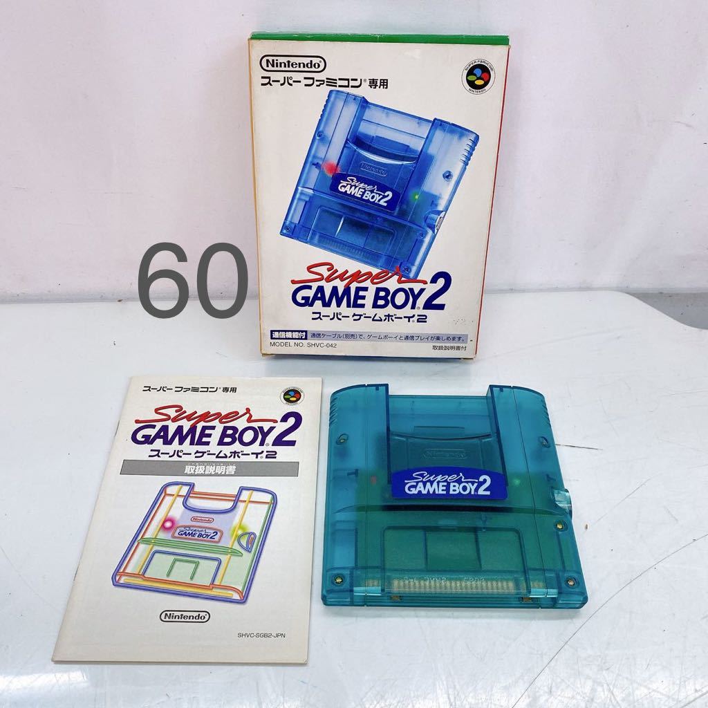AU165 スーパーゲームボーイ2 SHVC-042 super gameboy2 任天堂 スーパーファミコン専用 箱 取扱説明書付き 昭和レトロ 動作未確認(本体、アクセサリー)|売買されたオークション情報、yahooの商品情報をアーカイブ公開 - オークファン(aucfan.com) AU165 スーパーゲームボーイ2 SHVC-042 super gameboy2 任天堂 スーパーファミコン専用 箱 取扱説明書付き 昭和レトロ 動作未確認(本体、アクセサリー)|売買されたオークション情報、yahooの商品情報をアーカイブ公開 - オークファン(aucfan.com)