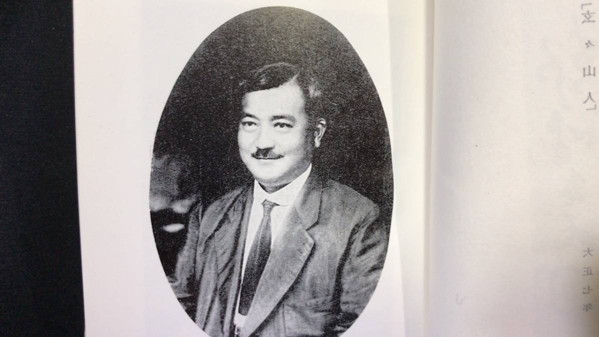岡田虎二郎先生語録』○全203P○昭和44年発行○靜坐社 岡田虎二郎先生語録』○全203P○昭和44年発行○靜坐社