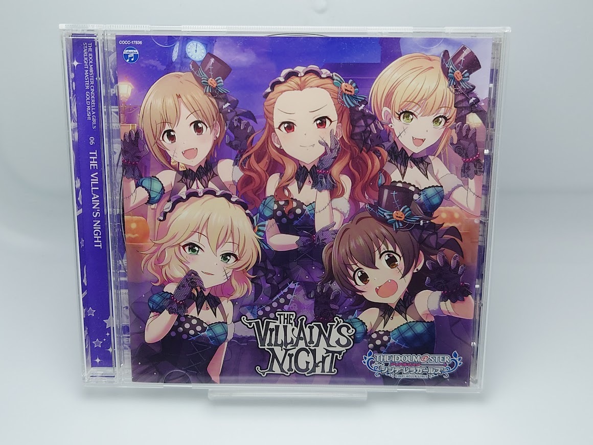 THE IDOLM@STER CINDERELLA GIRLS STARLIGHT MASTER GOLD RUSH! 06 THE VILLAIN'S NIGHT_画像1