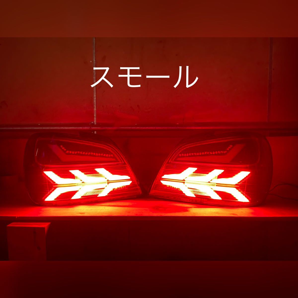 スバル インプレッサGDB 社外 テール加工フルLED