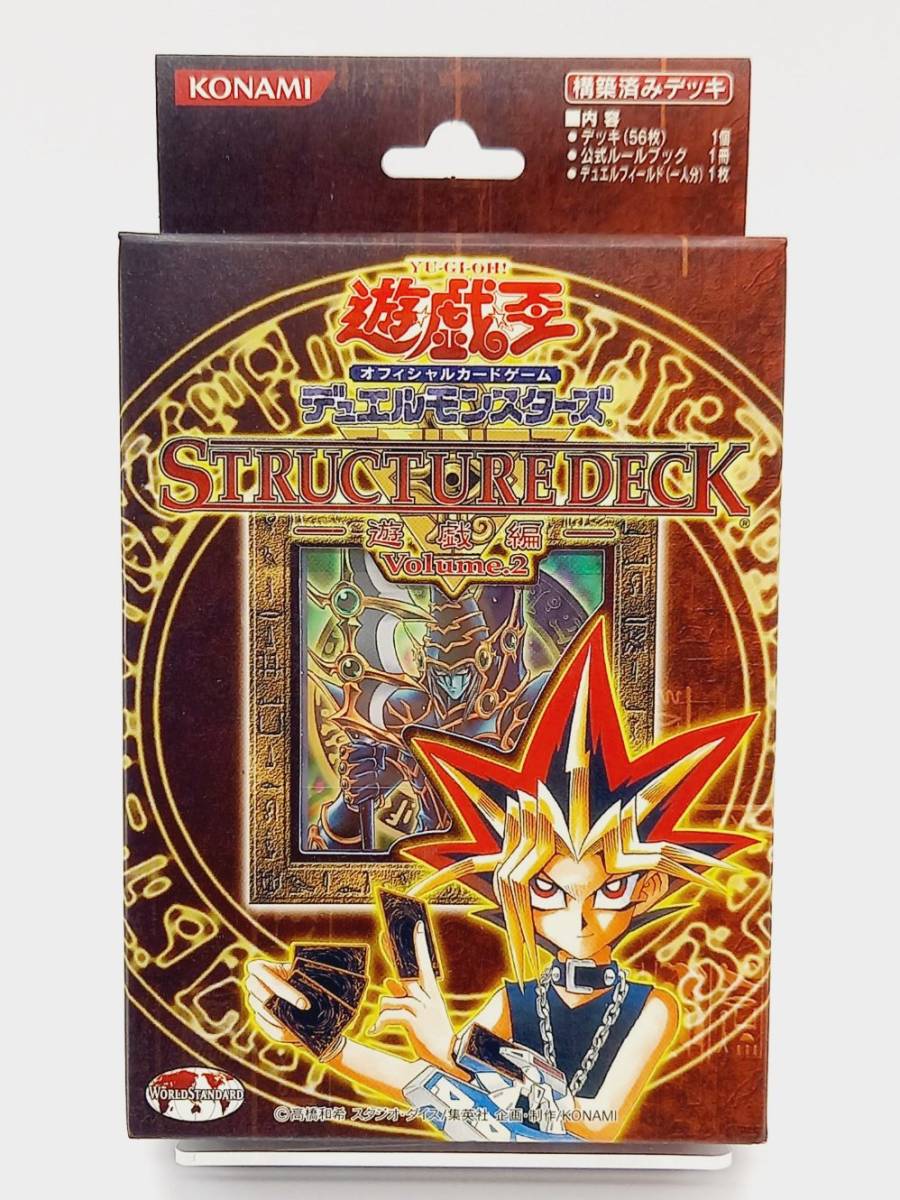 未開封】コナミ 遊戯王 デュエルモンスターズ STRUCTURE DECK