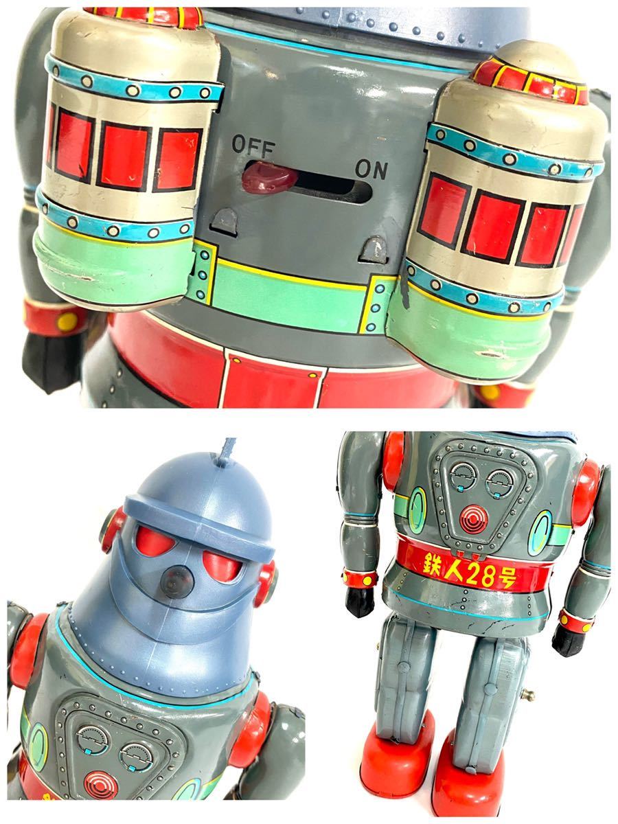 野村トーイ 鉄人28号 No2 電動二足歩行 ブリキロボット 1960年代 昭和