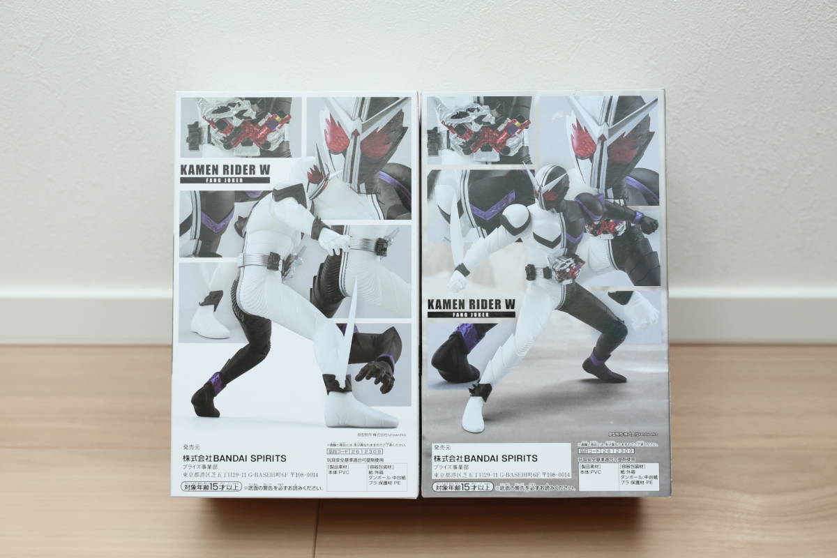 *{ new goods unused } hero . image Kamen Rider W fan g Joker Maximum Saber & arm Saber ver. figure 2 kind set prize gift 