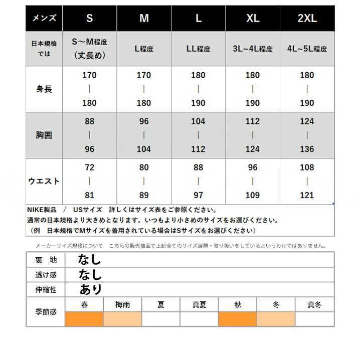 新品正規 ナイキ ジャージ メンズ トレーニングウェア サッカー BV6885 010 ブラック NIKE 吸汗速乾 USサイズM