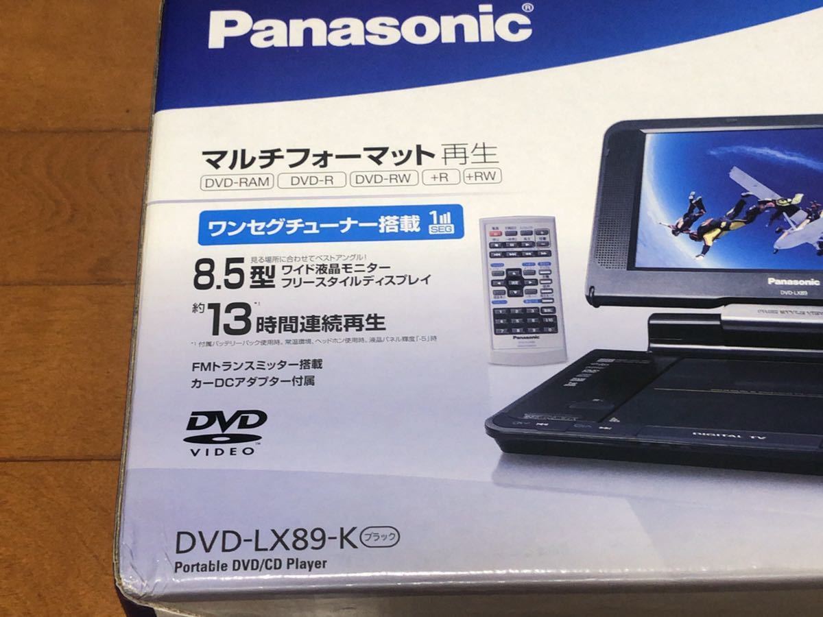 ポータブルDVDプレーヤー Panasonic DVD-LX89-k