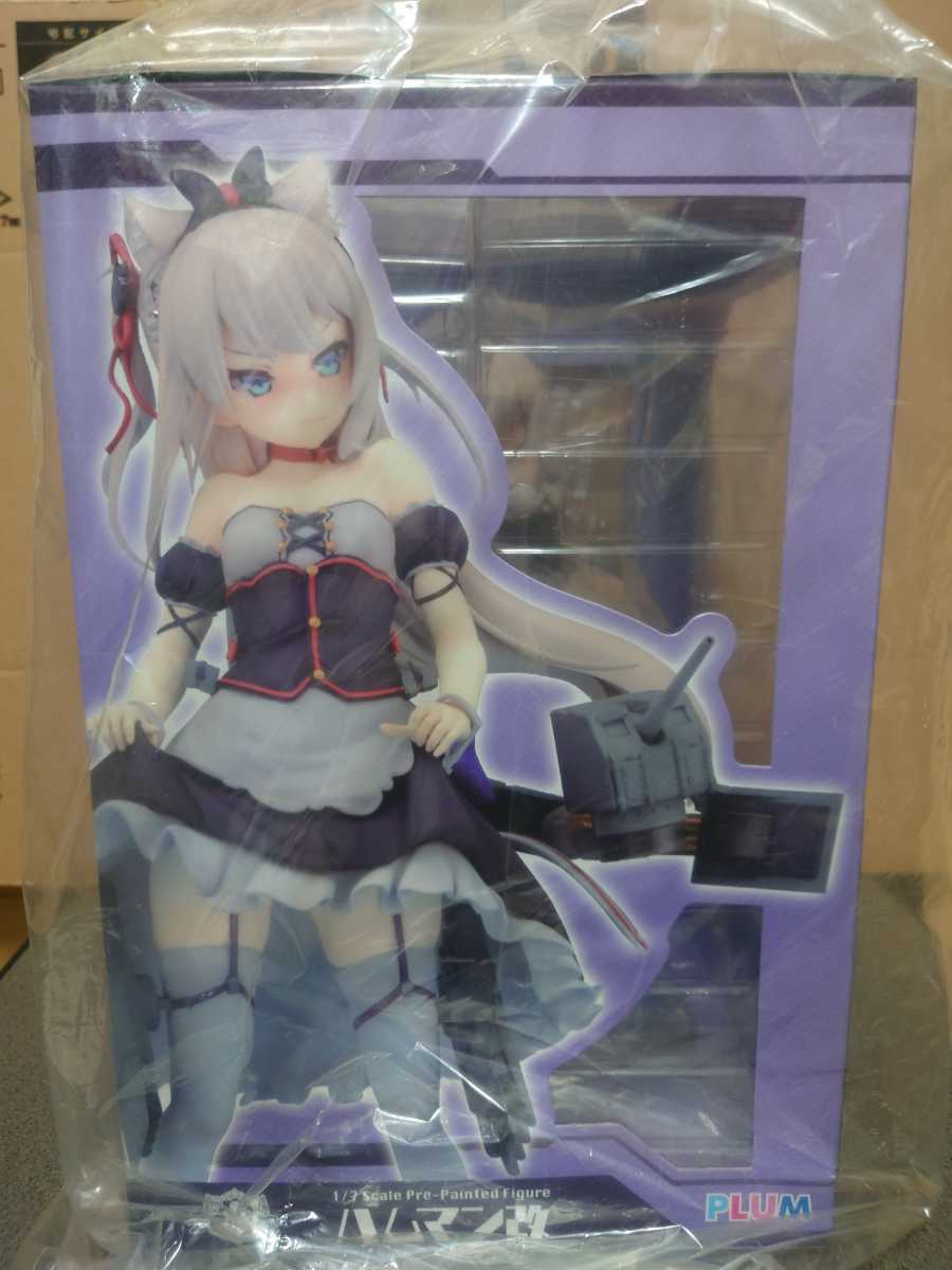 ピーエムオフィスエー アズールレーン ハムマン改PVC製 塗装済み 完成品 フィギュア　未開封_画像5