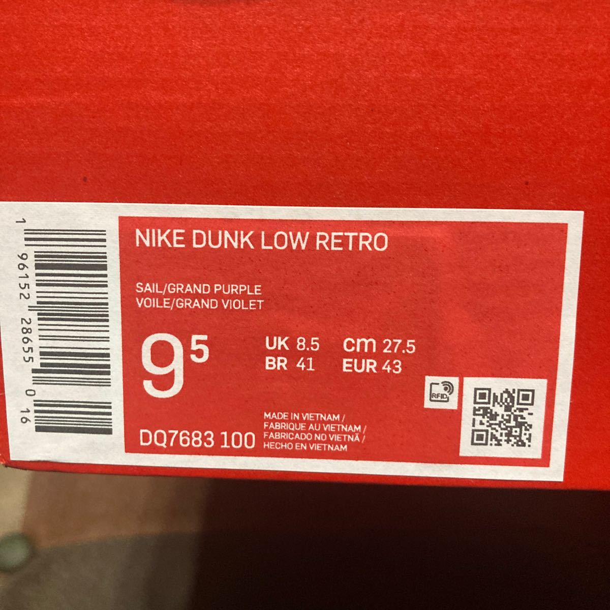 ナイキ ダンク ロー 27 5 Nike Dunk Low シェニール パープル Www Apici Es ナイキ ダンク ロー 27 5 Nike Dunk Low シェニール パープル Www Apici Es