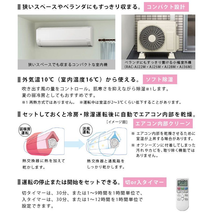 エアコン 6畳 日立 白くまくん AJシリーズ RAS-AJ22M-W スターホワイト 2022年度モデル 単相100V84a(12畳未満)|売買されたオークション情報、yahooの商品情報をアーカイブ公開 - オークファン(aucfan.com) エアコン 6畳 日立 白くまくん AJシリーズ RAS-AJ22M-W スターホワイト 2022年度モデル 単相100V84a(12畳未満)|売買されたオークション情報、yahooの商品情報をアーカイブ公開 - オークファン(aucfan.com)
