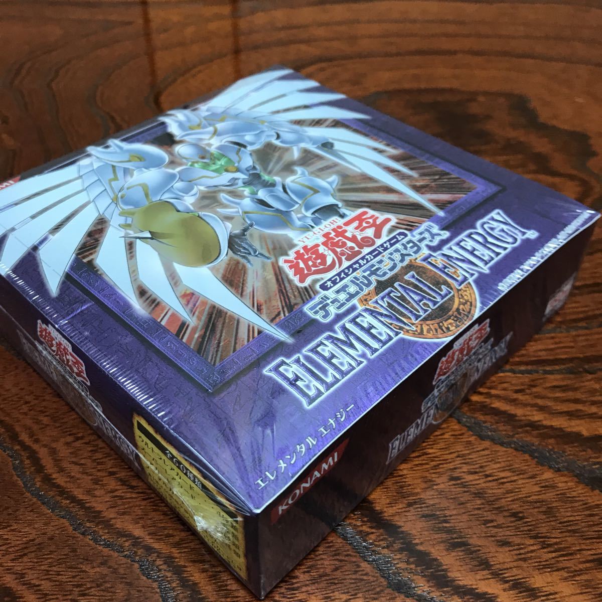 遊戯王デュエルモンスターズ エレメンタル エナジー 1ボックス