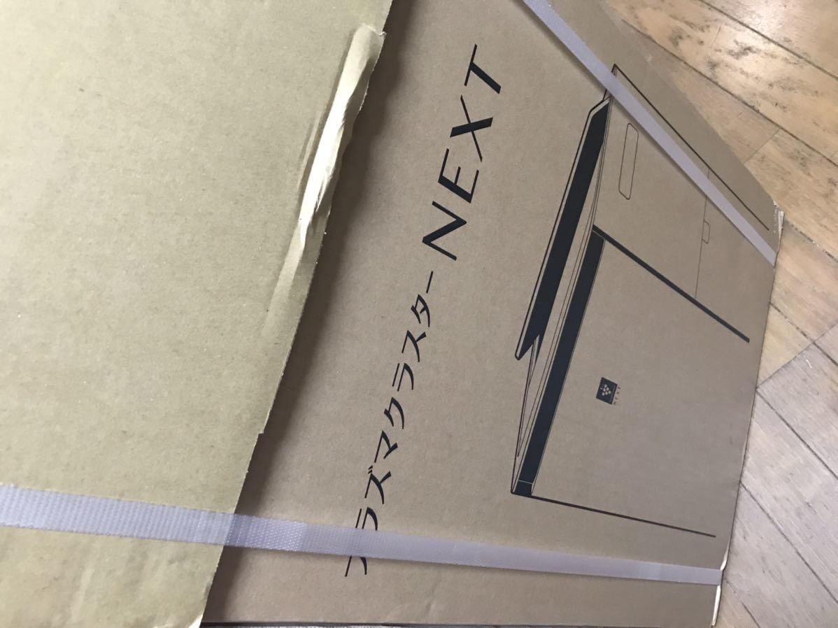 シャープ○SHARP○空気清浄機○プラズマクラスター○NEXT(50000) ○KI