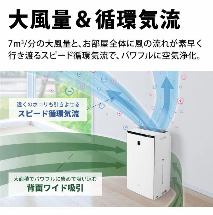 シャープ○SHARP○空気清浄機○プラズマクラスター○NEXT(50000) ○KI
