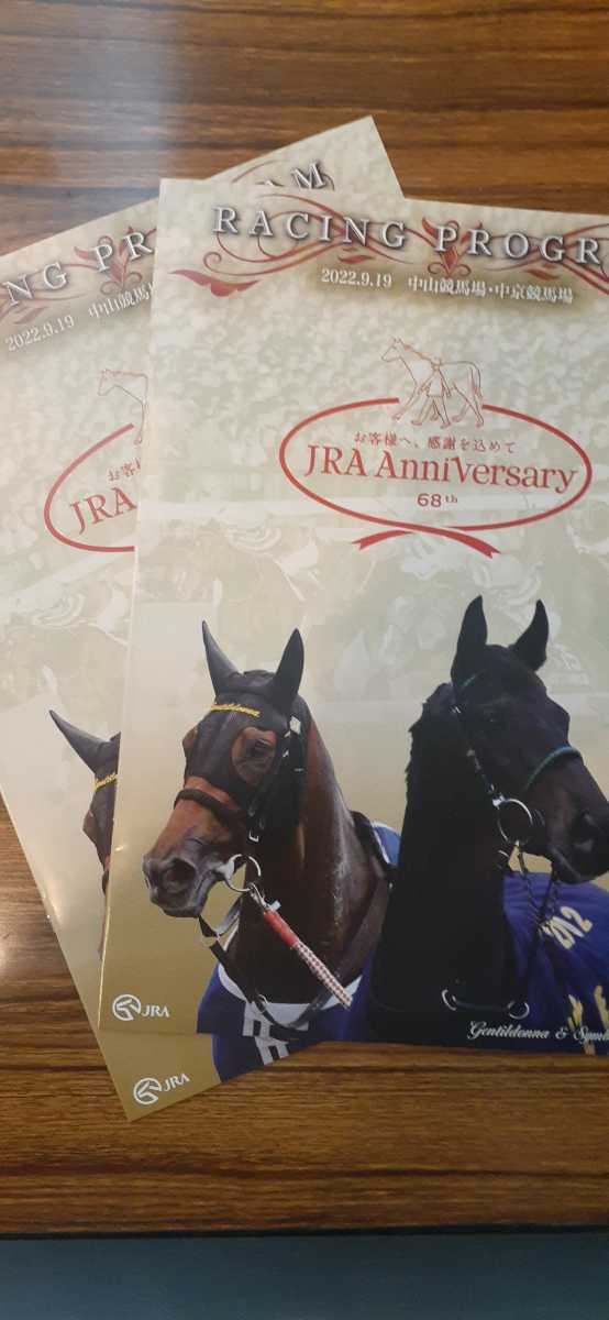 JRA Racing Program *2022.9.19( month )*JRA Anniversary *2 pcs. 