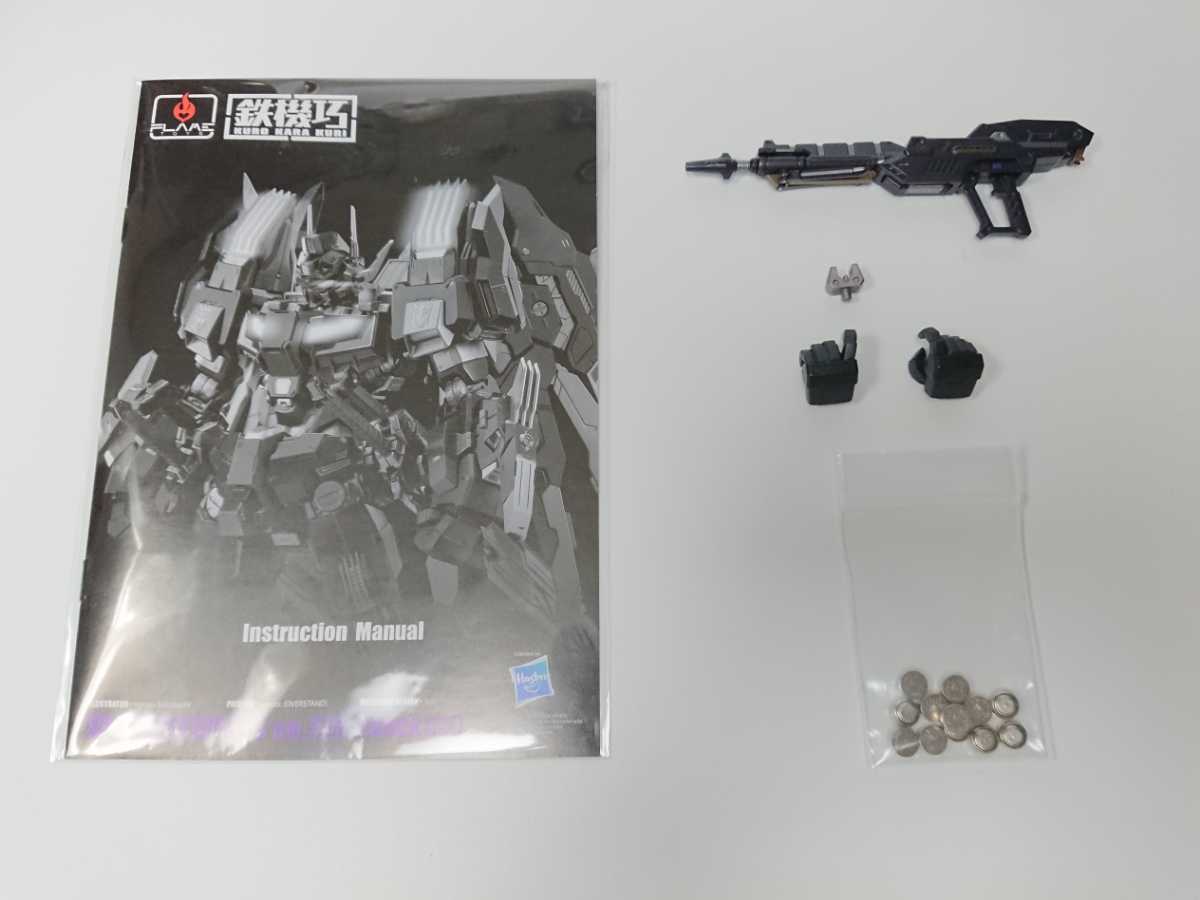 FLAMETOYS 鉄機巧 スターセイバー Black limited edition