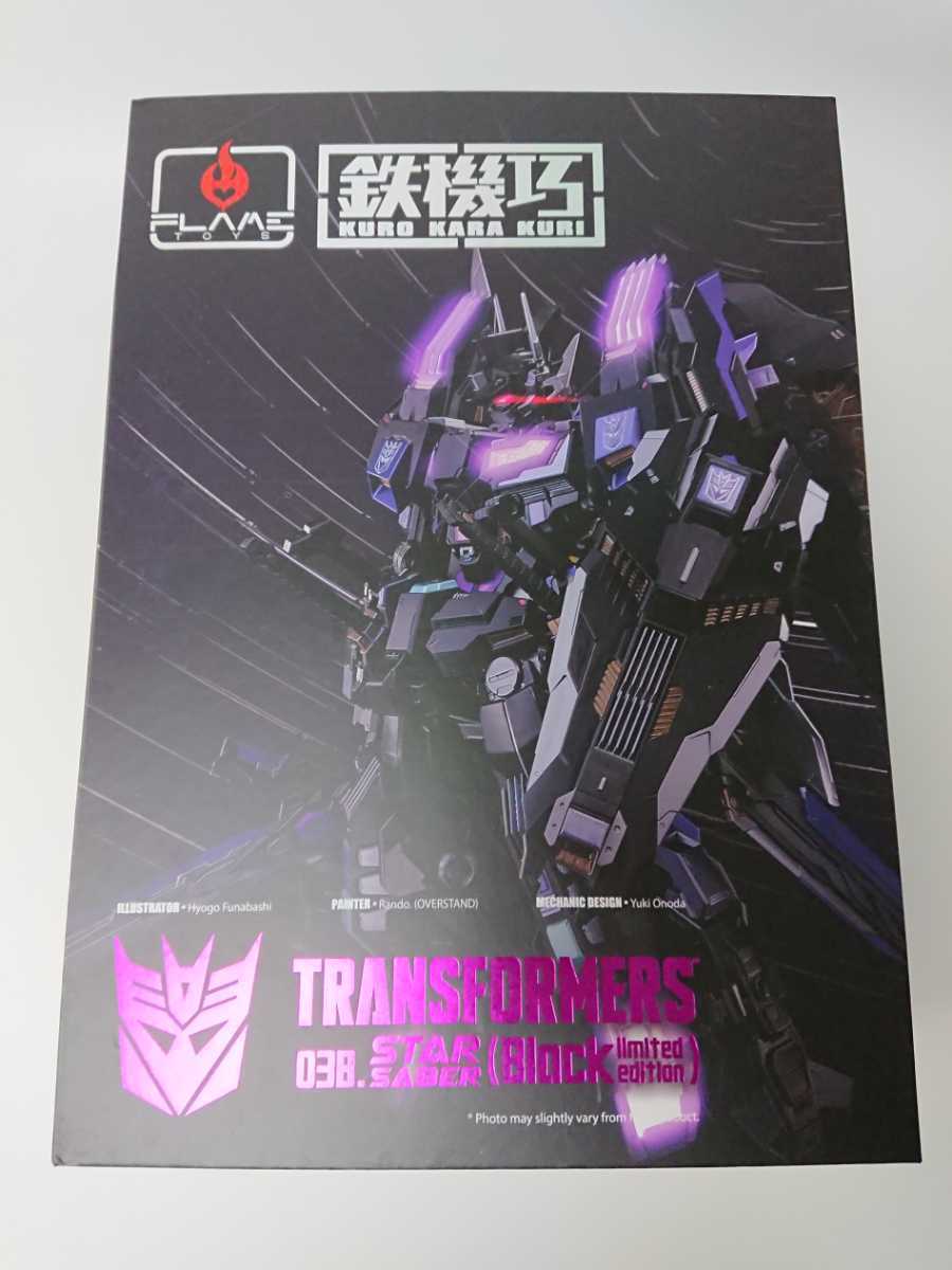 FLAMETOYS 鉄機巧 スターセイバー Black limited edition