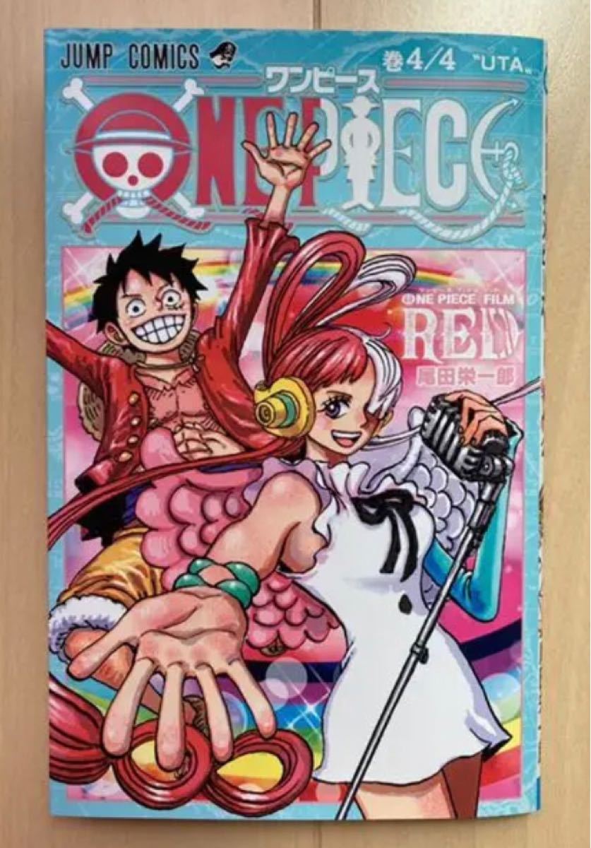 ONE PIECE FILM RED ワンピース フィルムレッド映画入場者特典 第3弾