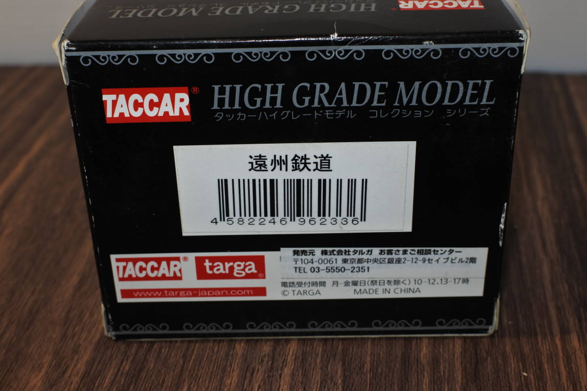 タッカー ハイグレードモデルコレクションシリーズ taccar targa-
