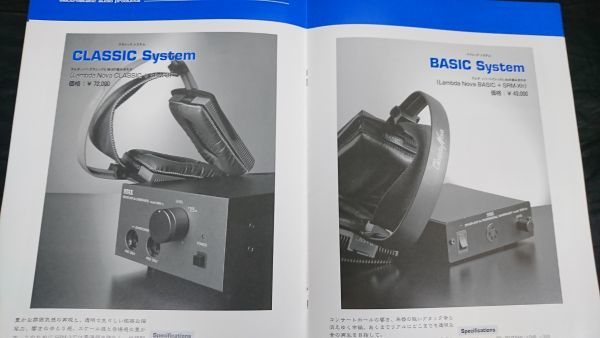 『STAX(スタックス) ヘッドフォン 総合カタログ 1997年7月』スタックス工業株式会社/Signature/CLASSIC/SRM-T1W/SRM-T1S/SRM-3_画像7