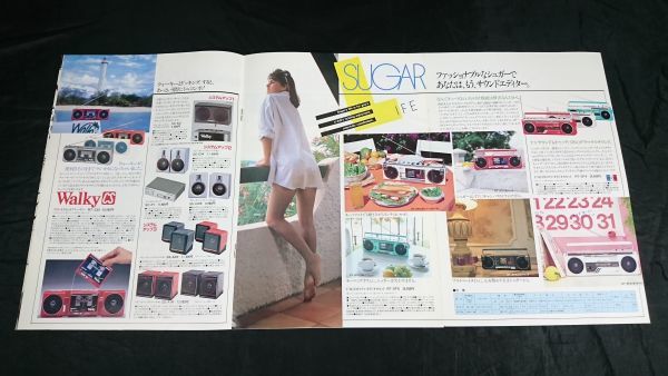 TOSHIBA(東芝)カセットレコーダー ラジオ 総合カタログ 1984年2 TOSHIBA(東芝)カセットレコーダー ラジオ 総合カタログ 1984年2