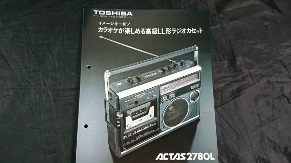 【昭和レトロ 販売店向け資料】『TOSHIBA(東芝) 商品ニュース FM/AM ステレオカセットレコーダー ACRTAS(アクタス)RT-2780L』1979年