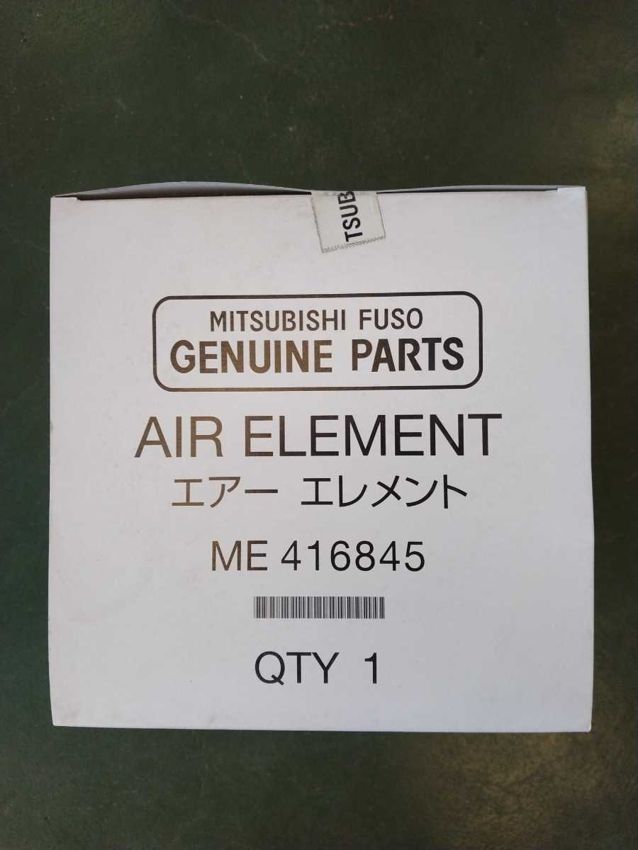  Canter for air Element ME416845 FUSO Mitsubishi Fuso original part 