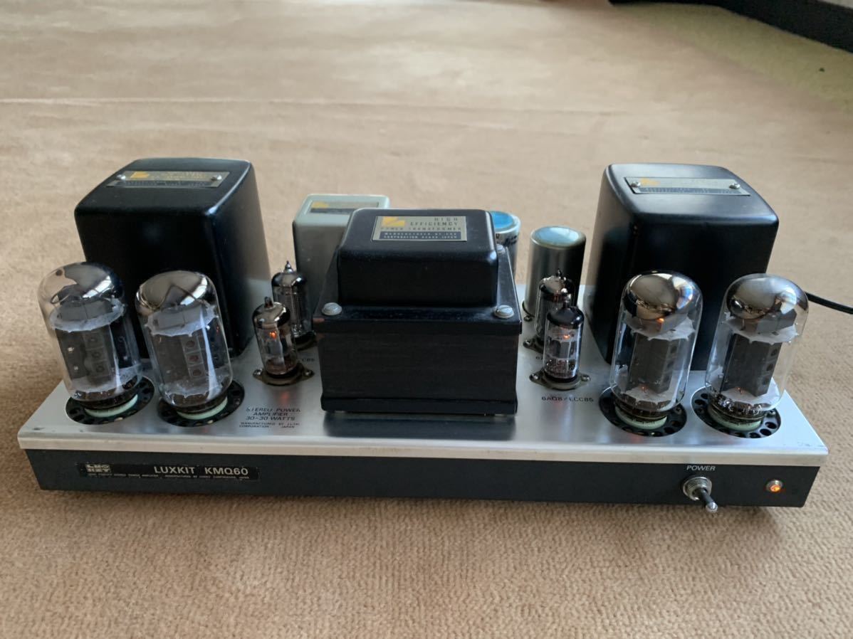 LUXKIT ラックスキット KMQ60 真空管パワーアンプ - concept-sol.com