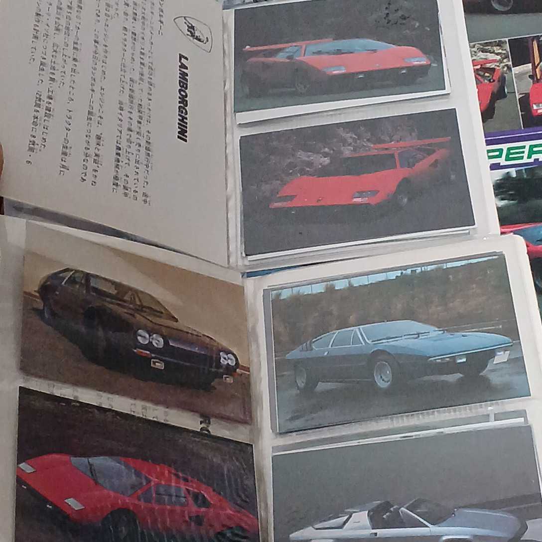 ソフトパープル 昭和レトロ スーパーカーカード15枚 - 通販 - www