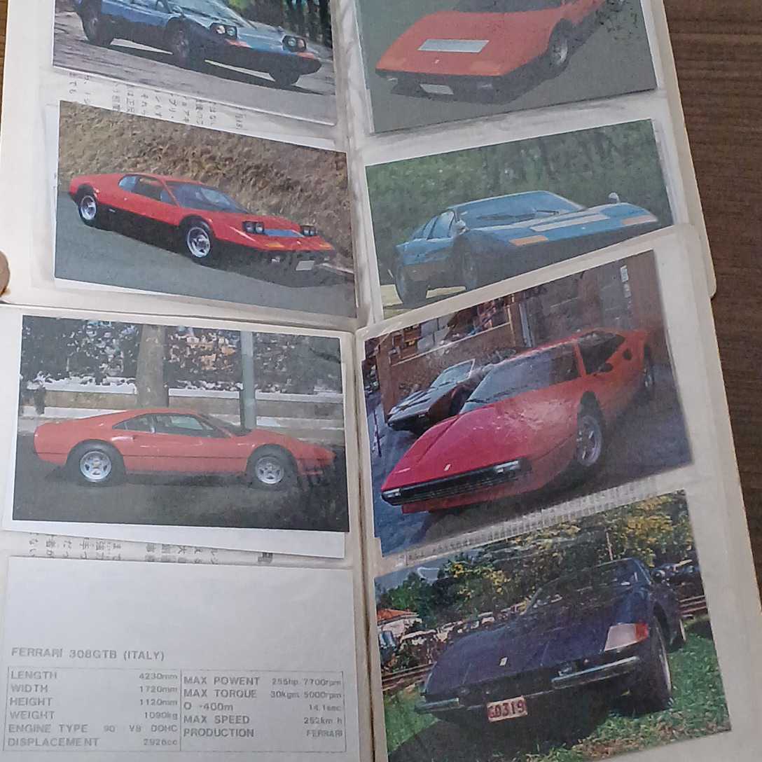 昭和レトロ スーパーカー フェラーリ カード アマダ 箱付き 6冊セット