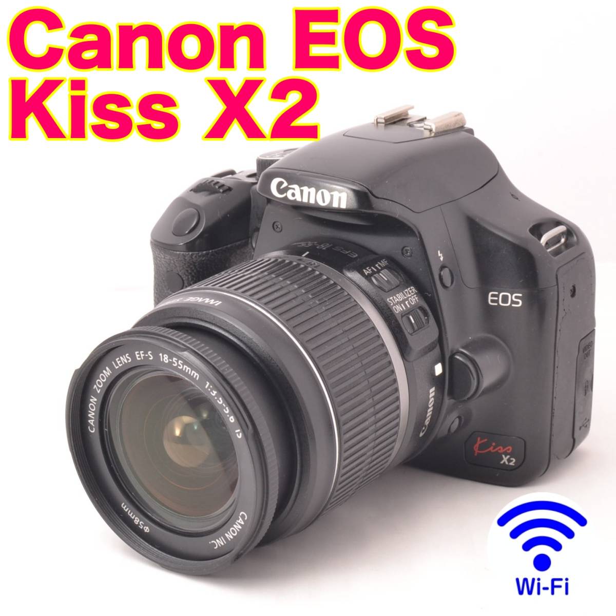 ⭐手振れ補正レンズ！操作簡単⭐ Canon Kissx2 X2 一眼レフ カメラ 